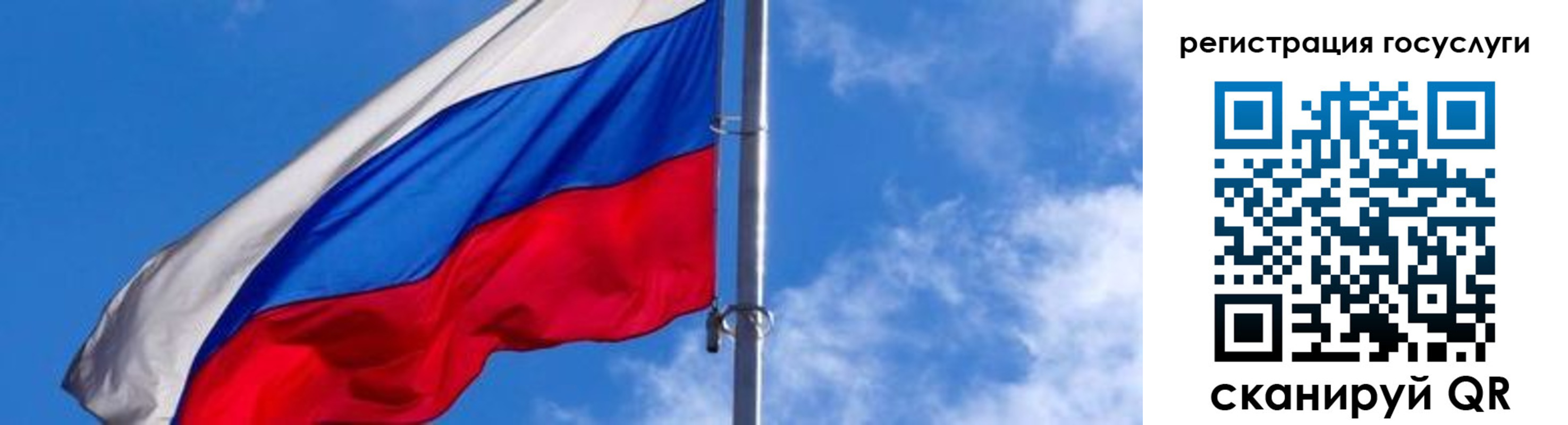 прописка иностранных граждан в Артёме