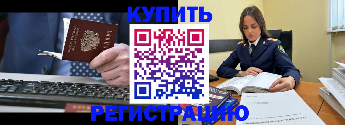 временная регистрация госуслуги в Артёме